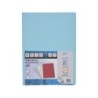 ELBA PACK 50 SUBCARPETAS A4 185G AZUL